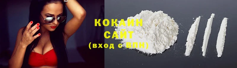 КОКАИН FishScale  MEGA   Семёнов  цены наркотик 