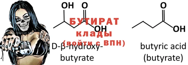 соль курить ск Бородино