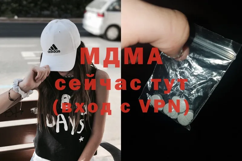 MEGA онион  Семёнов  МДМА crystal  закладка 